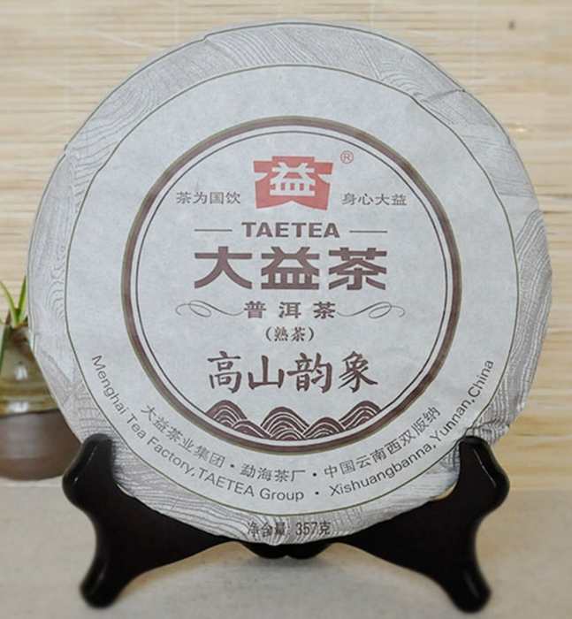 2015 Menghai "Gao Shan Yun Xiang" Ripe Pu-erh Tea Cake