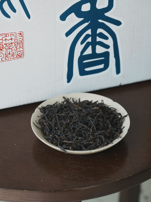 Charcoal Medium Roast Ya Shi Xiang Dan Cong Oolong Tea | Yunnan Sourcing Tea Shop