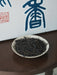 Charcoal Medium Roast Ya Shi Xiang Dan Cong Oolong Tea | Yunnan Sourcing Tea Shop