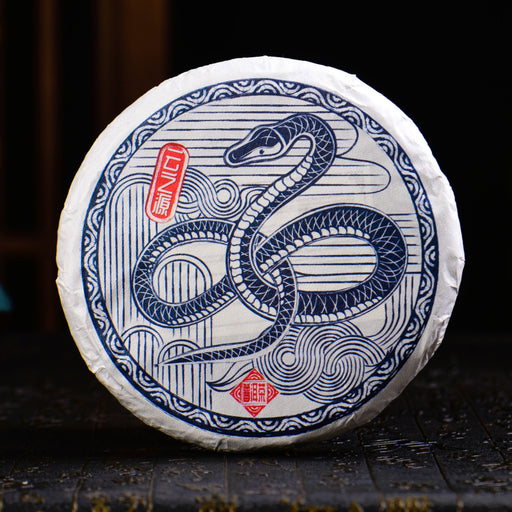 2025 Yunnan Sourcing "Naka Beauty" Old Arbor Raw Pu-erh Tea Cake | Yunnan Sourcing Tea Shop