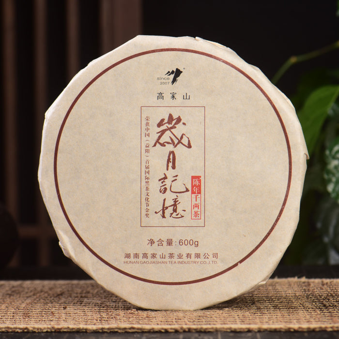 2013 Gao Jia Shan "Waffle Cut" Qian Liang Hei Cha Tea