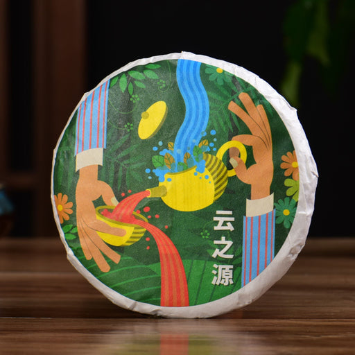 2025 Yunnan Sourcing "Meng Zhu Da Shan" Old Arbor Black Tea Cake (Copy) | Yunnan Sourcing Tea Shop