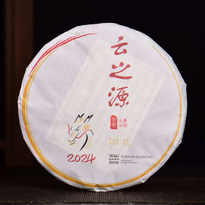 2024 Yunnan Sourcing "Da Qing Gu Shu" Raw Pu-erh Tea Cake