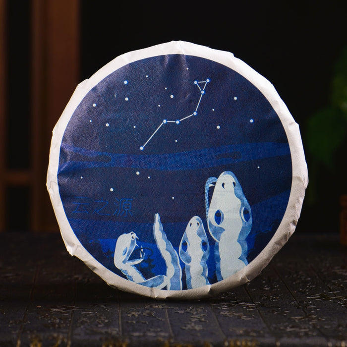 2025 Yunnan Sourcing "Xi Niu Tang Pasha" Raw Pu-erh Tea Cake | Yunnan Sourcing Tea Shop