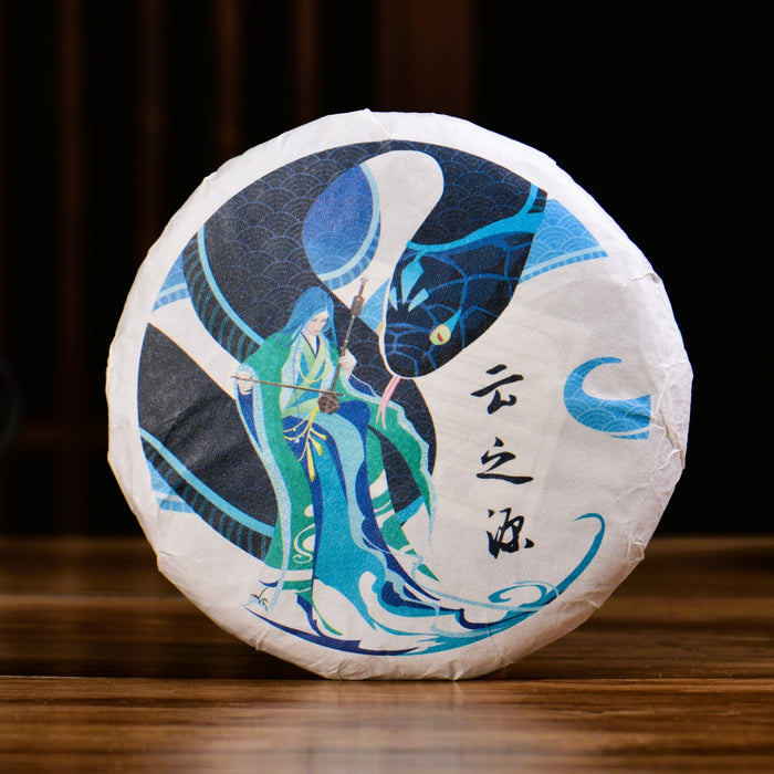 2025 Yunnan Sourcing "Jiu Tai Po Bai Cha" Old Arbor White Tea Cake | Yunnan Sourcing Tea Shop