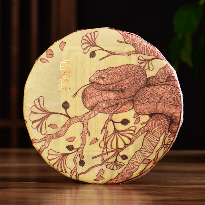 2025 Yunnan Sourcing "Peerless Gold Label" Ripe Pu-erh Tea Cake | Yunnan Sourcing Tea Shop