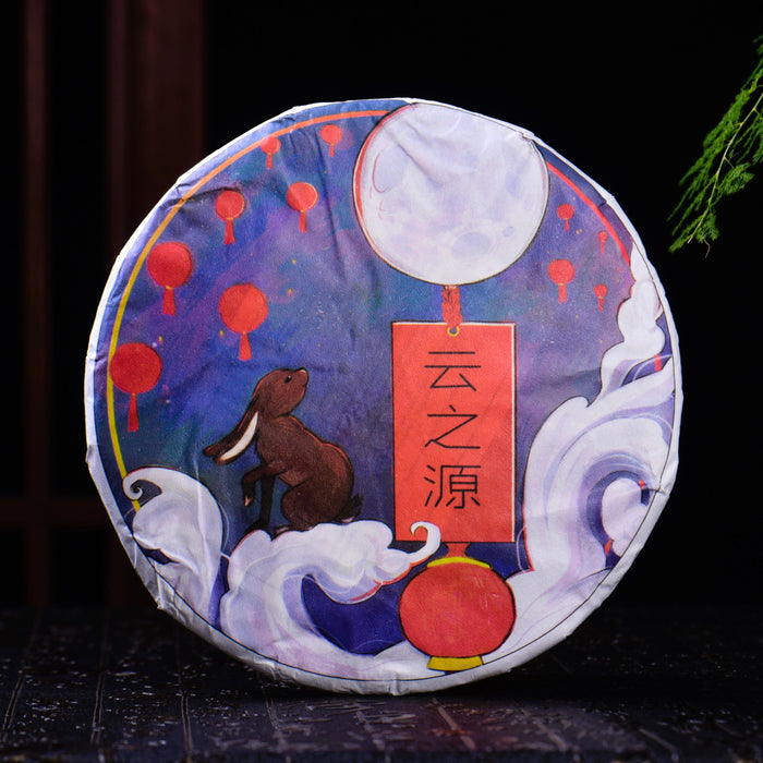 2023 Yunnan Sourcing "Autumn Xiao Shui Jing" Raw Pu-erh Tea Cake