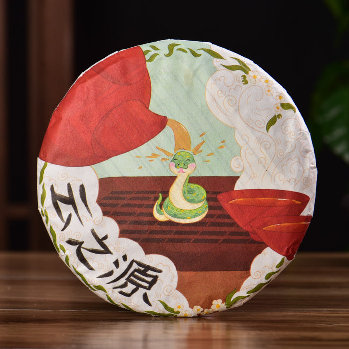 2025 Yunnan Sourcing "Meng Song Village" Ripe Pu-erh Tea Cake | Yunnan Sourcing Tea Shop