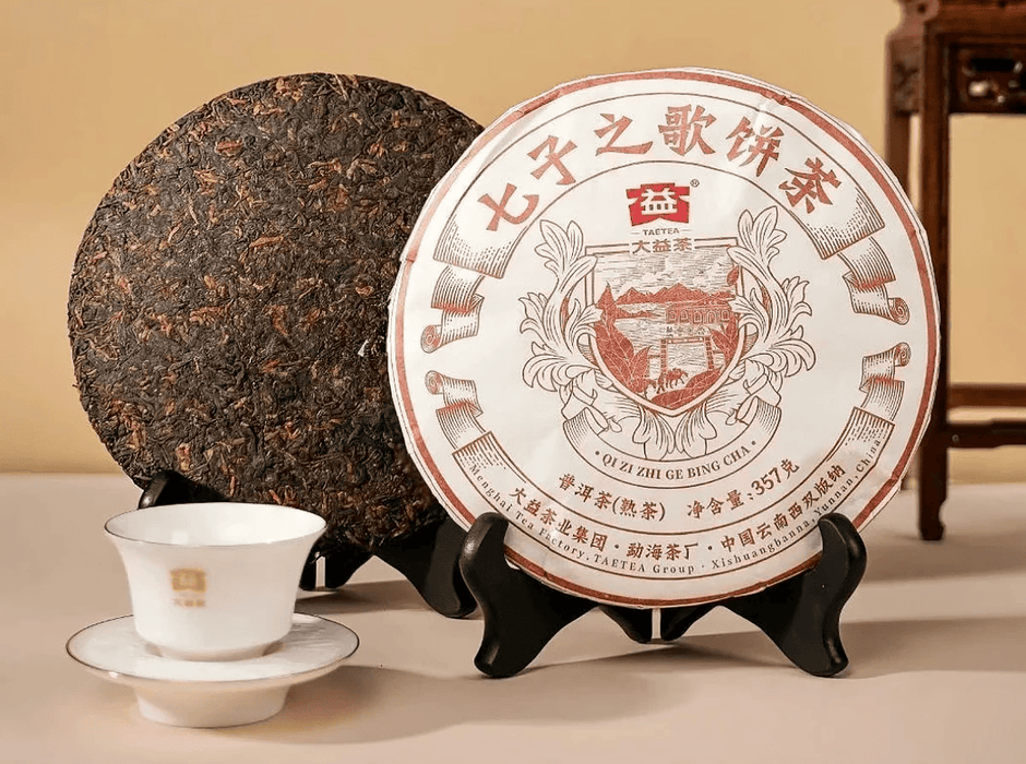 2024 Menghai "Qi Zi Zhi Ge" Ripe Pu-erh Tea Cake | Yunnan Sourcing Tea Shop