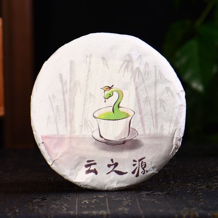 2025 Yunnan Sourcing "Ku Zhu Shan" Raw Pu-erh Tea Cake | Yunnan Sourcing Tea Shop