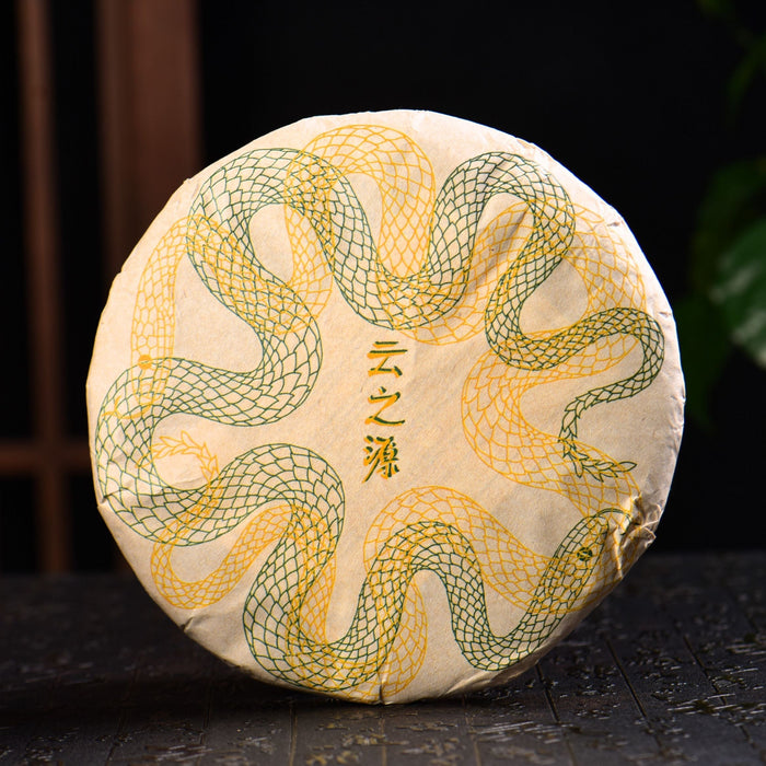 2025 Yunnan Sourcing "Huang Cao Ba Village" Raw Pu-erh Tea Cake | Yunnan Sourcing Tea Shop