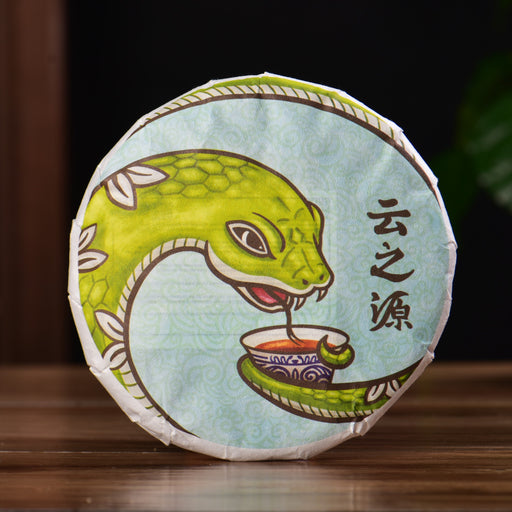 2025 Yunnan Sourcing "Zhang Jia San Dui" Ripe Pu-erh Tea Cake | Yunnan Sourcing Tea Shop