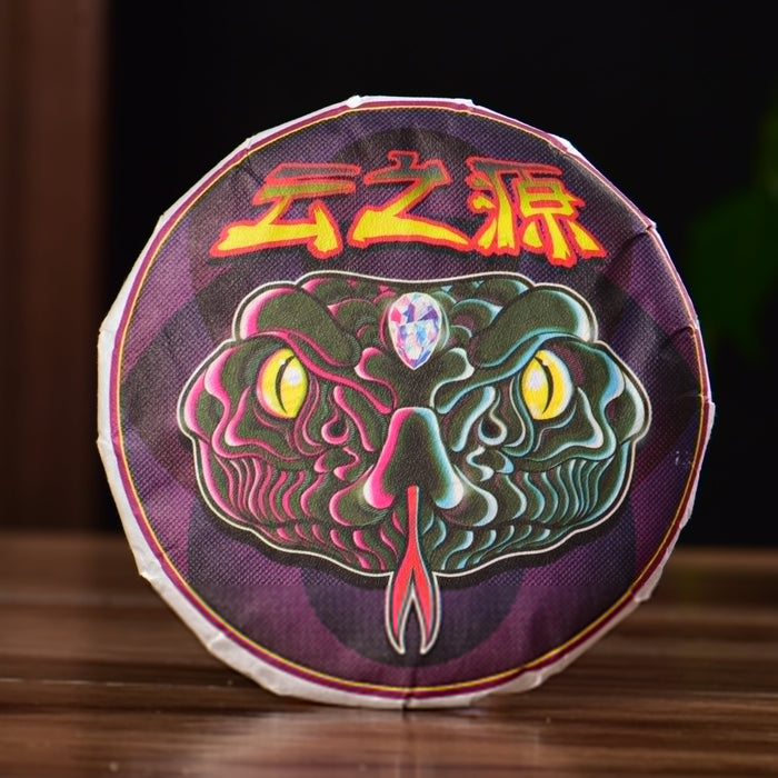 2025 Yunnan Sourcing "Lao Man'e Old Tree" Ripe Pu-erh Tea Cake | Yunnan Sourcing Tea Shop