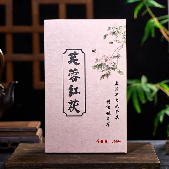 2023 Chen You Shan "Fu Rong Mountain" Black Tea Fu Brick