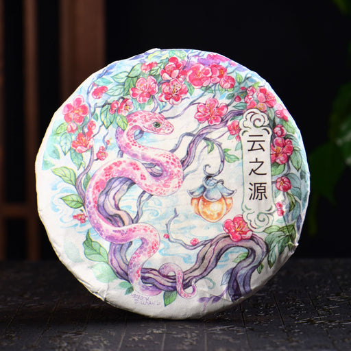 2025 Yunnan Sourcing "Da Qing Gu Shu" Raw Pu-erh Tea Cake | Yunnan Sourcing Tea Shop