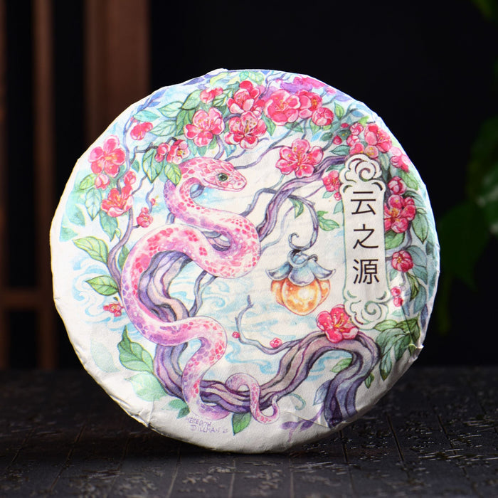 2025 Yunnan Sourcing "Da Qing Gu Shu" Raw Pu-erh Tea Cake | Yunnan Sourcing Tea Shop