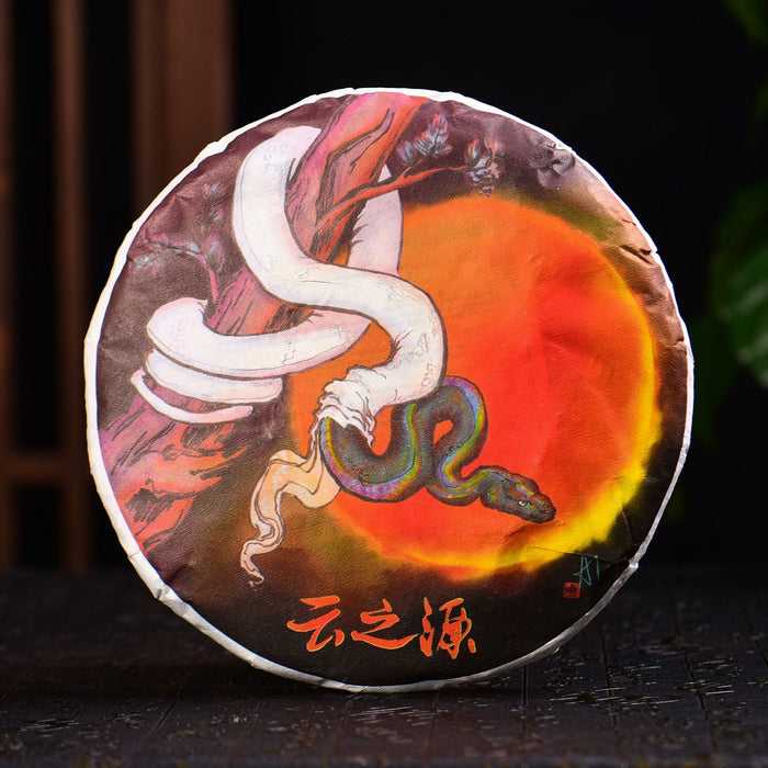 2025 Yunnan Sourcing "Wu Liang Mountain" Wild Arbor Raw Pu-erh Tea Cake | Yunnan Sourcing Tea Shop