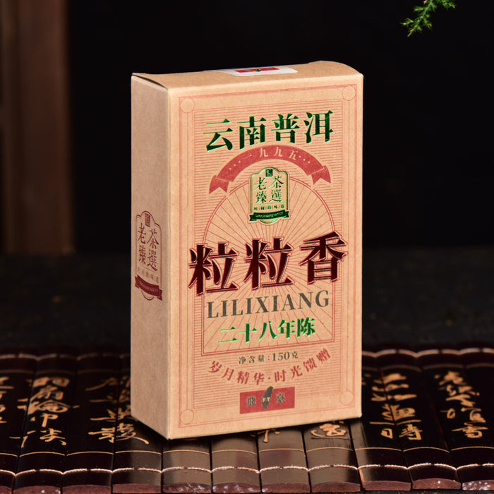 FT 28 Years Aged "Li Li Xiang" Ripe Loose Leaf Pu-erh Tea