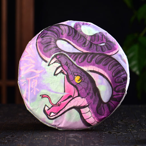 2025 Yunnan Sourcing "Jinggu Ye Sheng Cha" Wild Tree Purple Tea Cake | Yunnan Sourcing Tea Shop