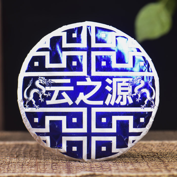 2024 Yunnan Sourcing "Blue Label" Ripe Pu-erh Tea Cake