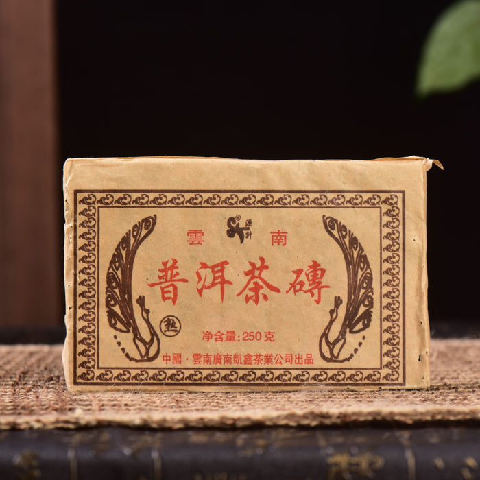 2003 Yuan Shen Ripe Pu-erh Tea Brick