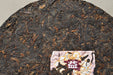 2010 Menghai Tea Factory "Pu Zhi Wei" Ripe Pu-erh Tea Cake | Yunnan Sourcing Tea Shop