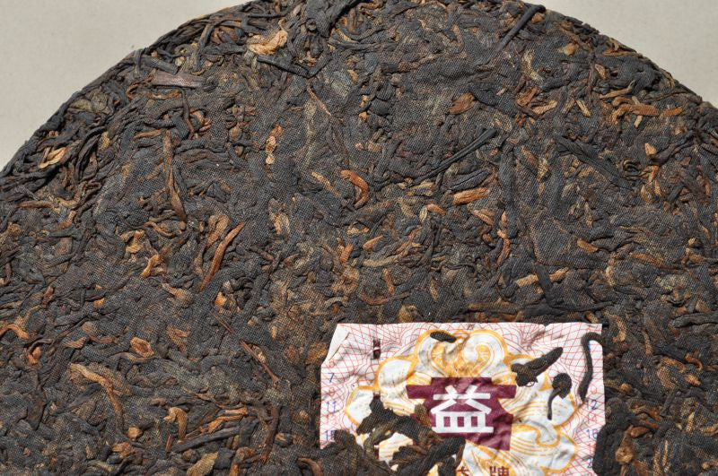 2010 Menghai Tea Factory "Pu Zhi Wei" Ripe Pu-erh Tea Cake | Yunnan Sourcing Tea Shop
