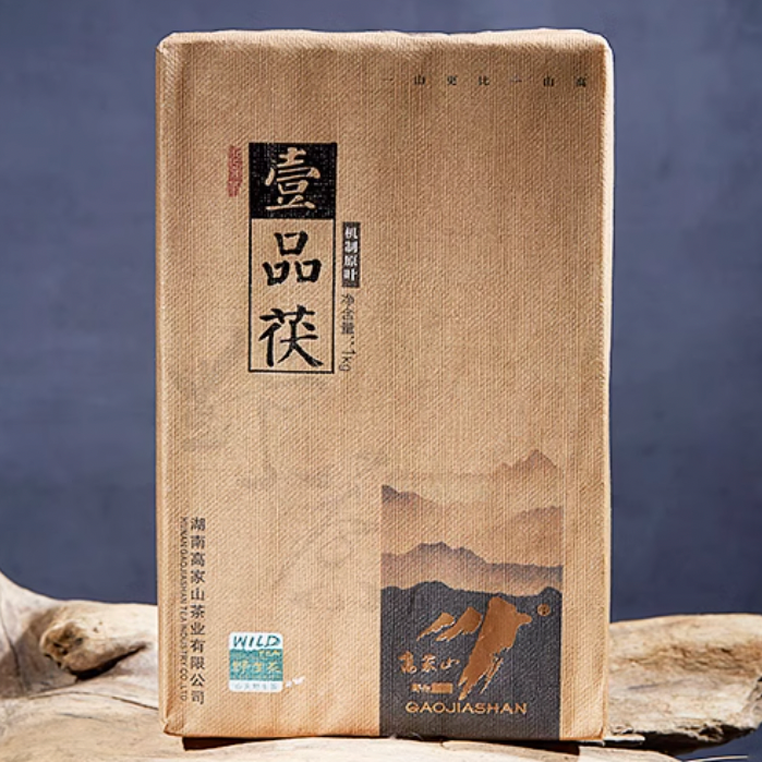 2015 Gao Jia Shan "Yi Pin Fu" Wild Harvested Hunan Tian Fu Brick Tea