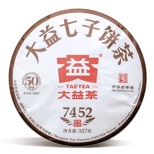 2023 Menghai 7452 Ripe Pu-erh Tea Cake | Yunnan Sourcing Tea Shop