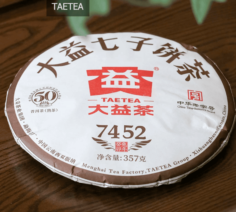 2023 Menghai 7452 Ripe Pu-erh Tea Cake | Yunnan Sourcing Tea Shop