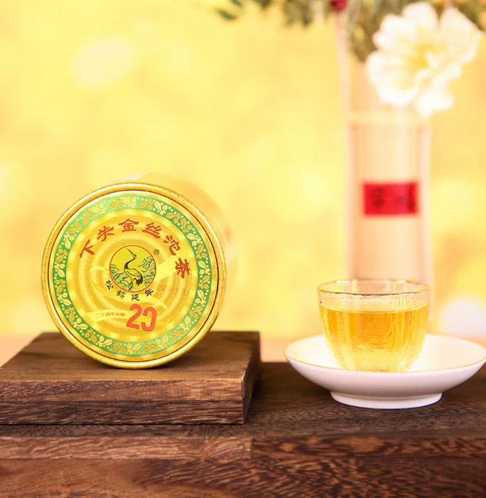 2021 Xiaguan "Gold Ribbon Tuo" Raw Pu-erh Tea
