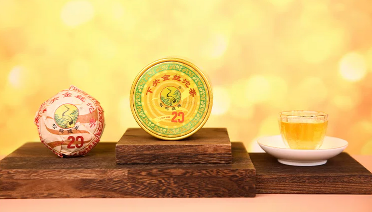 2021 Xiaguan "Gold Ribbon Tuo" Raw Pu-erh Tea