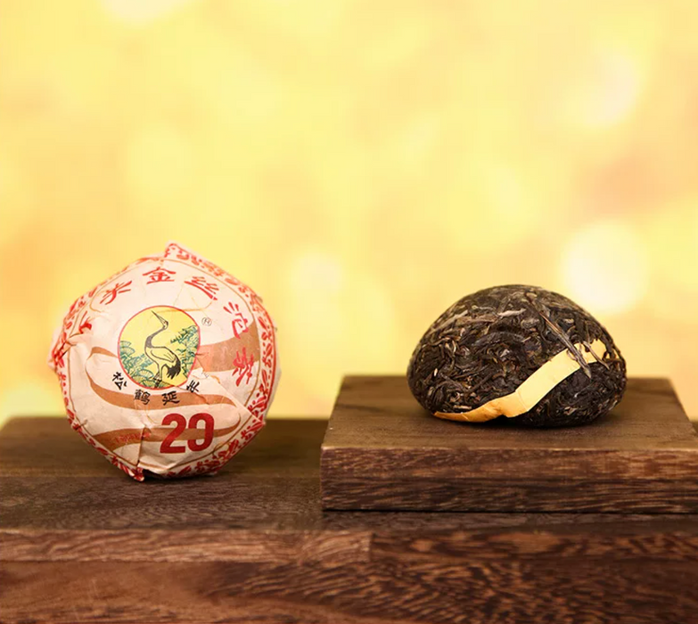 2021 Xiaguan "Gold Ribbon Tuo" Raw Pu-erh Tea