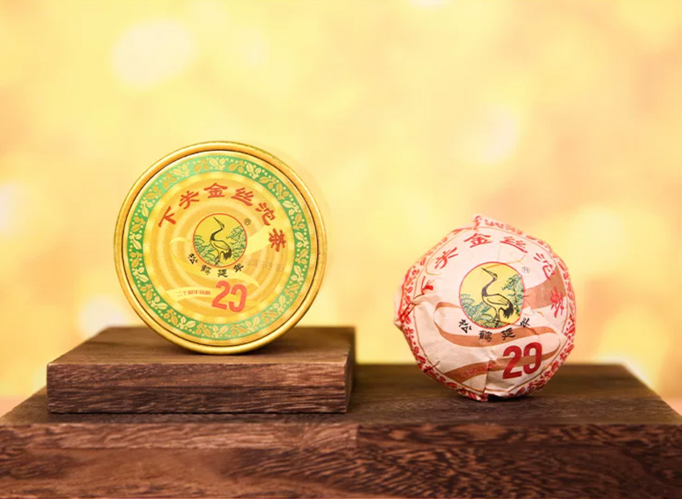 2021 Xiaguan "Gold Ribbon Tuo" Raw Pu-erh Tea