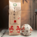 2026 Xiaguan "Te Ji Tuo" Raw Pu-erh Tea | Yunnan Sourcing Tea Shop