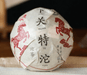2026 Xiaguan "Te Ji Tuo" Raw Pu-erh Tea | Yunnan Sourcing Tea Shop