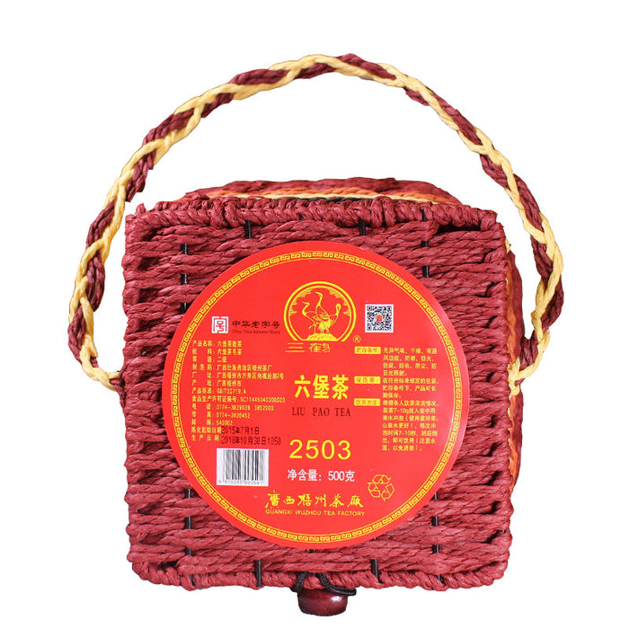 Three Cranes "2503" Premium Liu Bao Tea in Basket