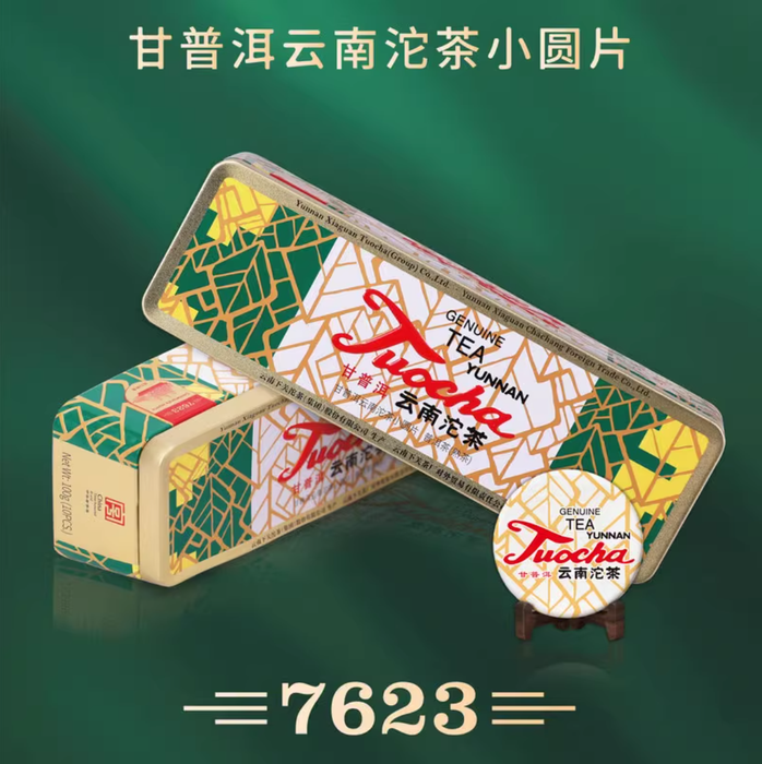 2023 Xiaguan "7623 Xiao Fa" Ripe Pu-erh Tea Coins in Tin