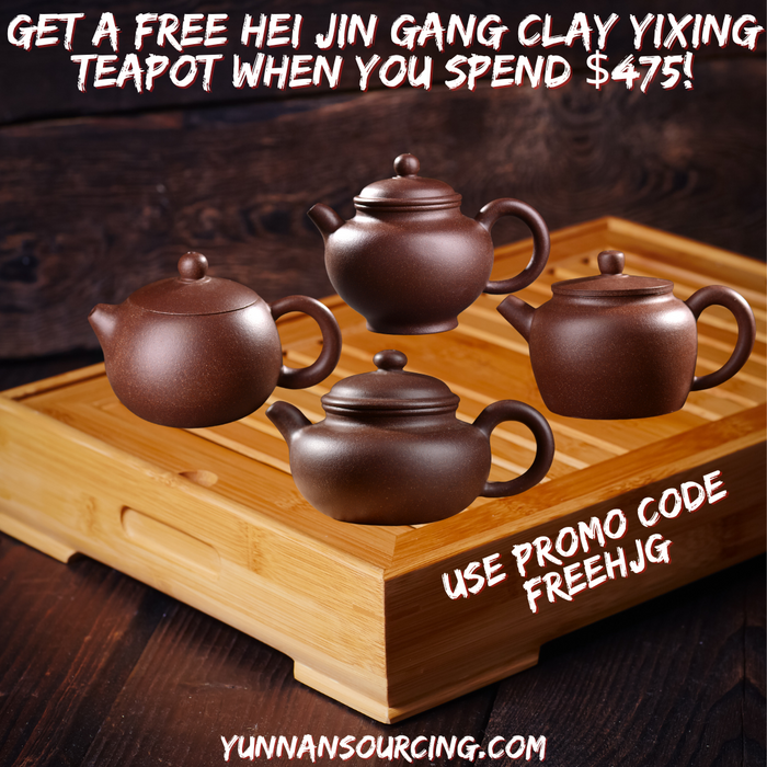 Hei Jin Gang Clay "Rong Tian" Yixing Teapot | Yunnan Sourcing Tea Shop