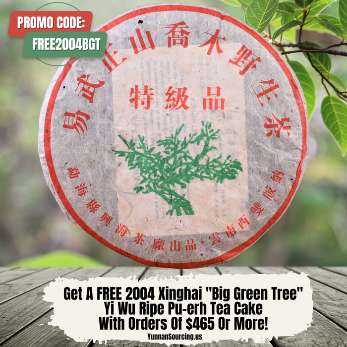 2004 Xinghai "Big Green Tree" Yi Wu Ripe Pu-erh Tea Cake