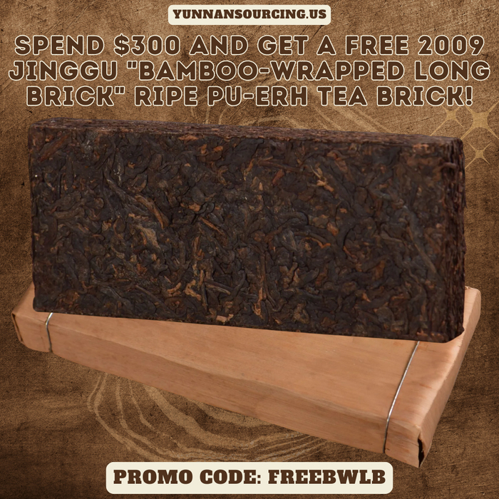 2009 Jinggu "Bamboo-Wrapped Long Brick" Ripe Pu-erh Tea