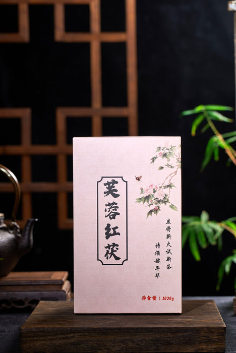 2023 Chen You Shan "Fu Rong Mountain" Black Tea Fu Brick