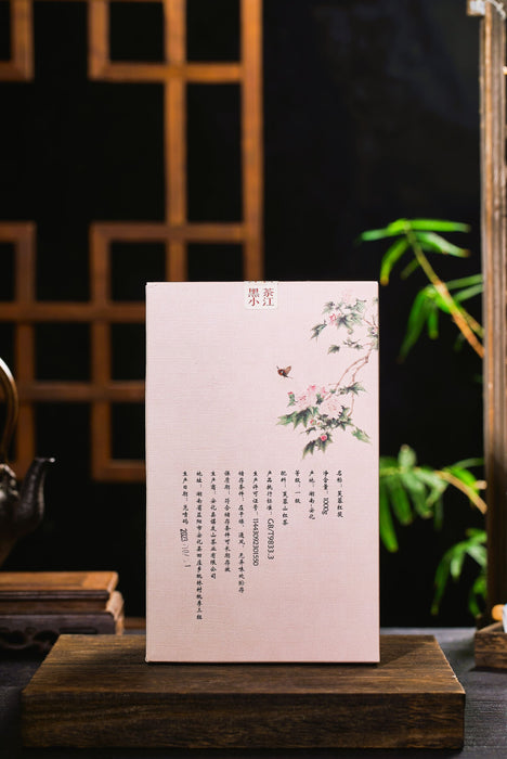 2023 Chen You Shan "Fu Rong Mountain" Black Tea Fu Brick