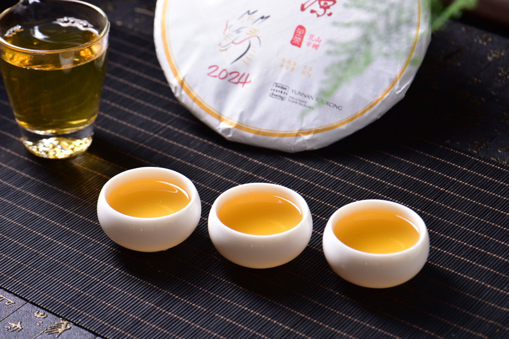 2024 Yunnan Sourcing "Huang Shan Gu Shu" Old Arbor Raw Pu-erh Tea Cake | Yunnan Sourcing Tea Shop