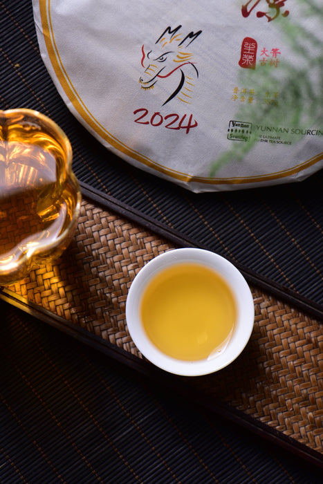 2024 Yunnan Sourcing "Da Qing Gu Shu" Raw Pu-erh Tea Cake | Yunnan Sourcing Tea Shop