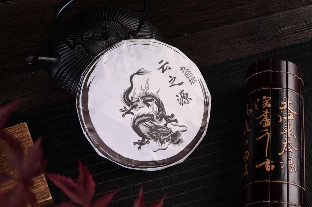 2025 Yunnan Sourcing "Autumn Jiu Tai Po" Old Arbor Raw Pu-erh Tea Cake | Yunnan Sourcing Tea Shop