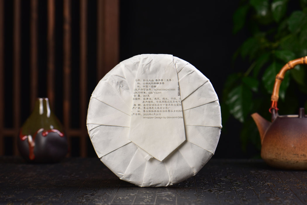 2025 Yunnan Sourcing "Meng Zhu Da Shan" Old Arbor Raw Pu-erh Tea Cake | Yunnan Sourcing Tea Shop
