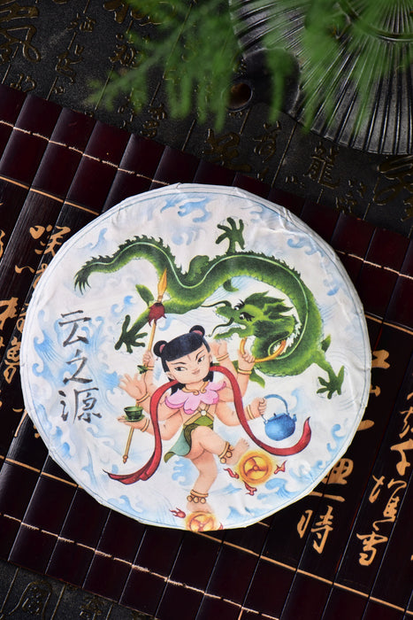 2024 Yunnan Sourcing "Subduer of Dragons" Ripe Raw Pu-erh Tea Cake