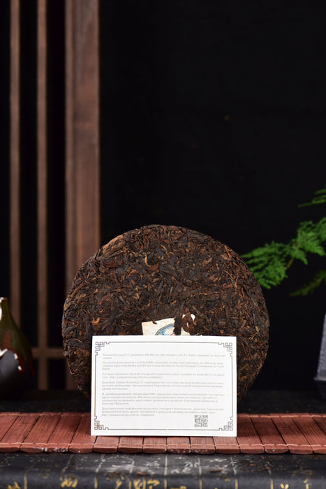 2024 Yunnan Sourcing "Magic Teapot" Ripe Pu-erh Tea Cake