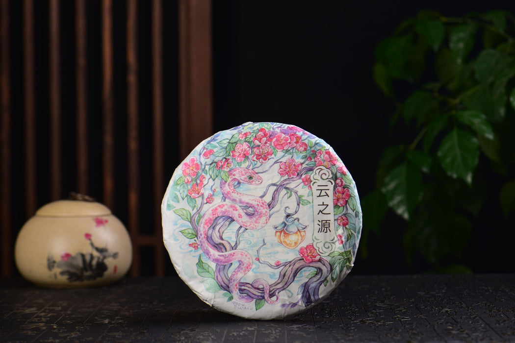 2025 Yunnan Sourcing "Da Qing Gu Shu" Raw Pu-erh Tea Cake | Yunnan Sourcing Tea Shop